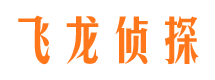 思明侦探公司